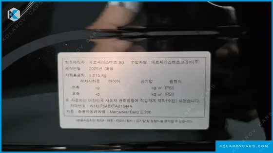 MERCEDES E-CLASS E200 AMG LINE