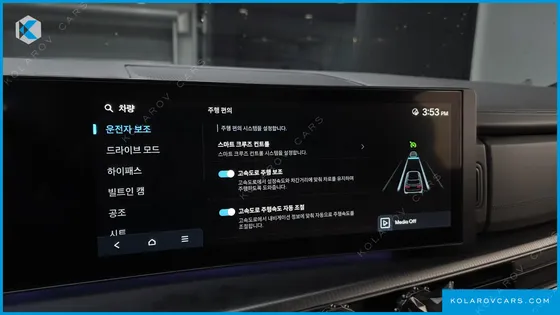 HYUNDAI SANTA FE GASOLINE 2.5T 2WD