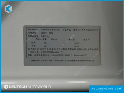 MERCEDES GLE-CLASS GLE450 4MATIC