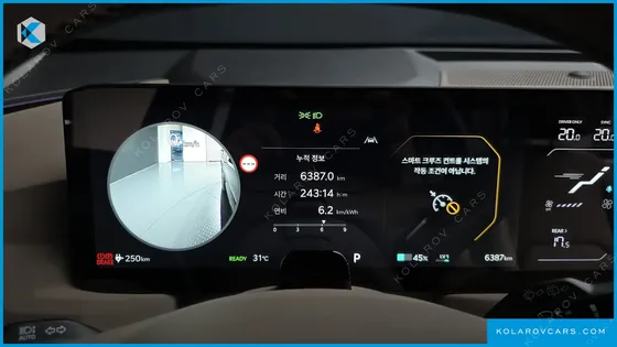 KIA EV5 LONG RANGE 2WD