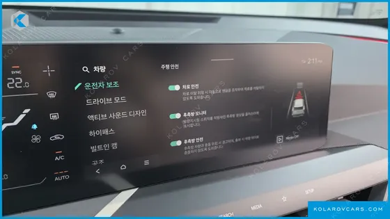KIA EV5 LONG RANGE 2WD