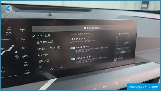 KIA EV5 LONG RANGE 2WD