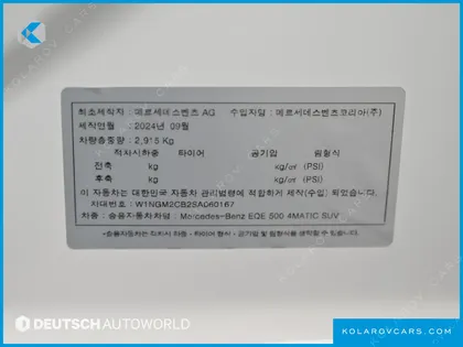 MERCEDES EQE EQE500 4MATIC