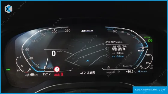 BMW X3 XDRIVE 30E M SPORTS ONLINE EXCLUSIVE EDITION