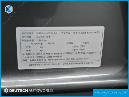 MERCEDES EQE EQE350 4MATIC