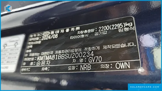GENESIS GV70 2.5T GASOLINE 2WD