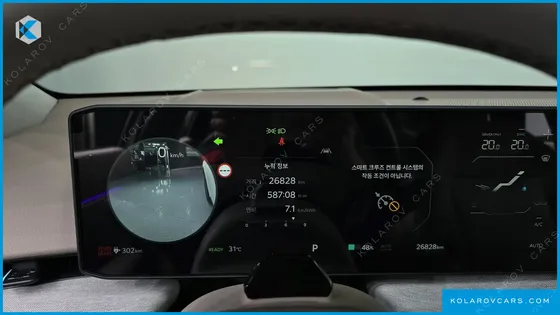 KIA EV4 LONG RANGE 2WD