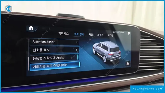MERCEDES GLS-CLASS MAYBACH GLS600 4MATIC
