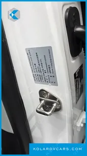 POLESTAR POLESTAR 4 LONG RANGE DUEL MOTER