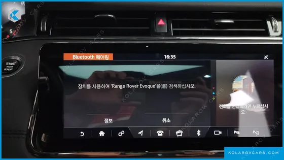 LAND ROVER RANGE ROVER EVOQUE D180 R-DYNAMIC SE