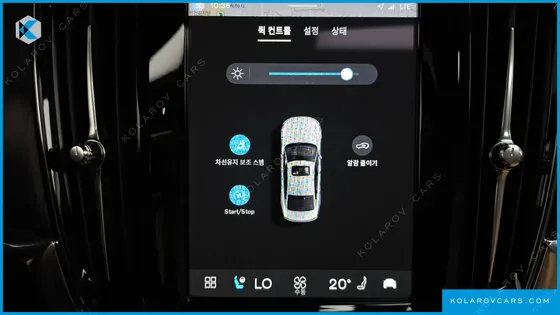 VOLVO S90 B5 ULTRA BRIGHT