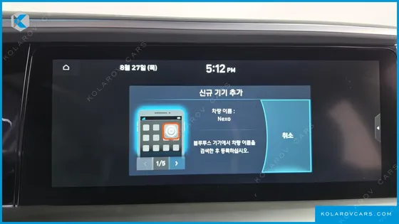 HYUNDAI NEXO PREMIUM