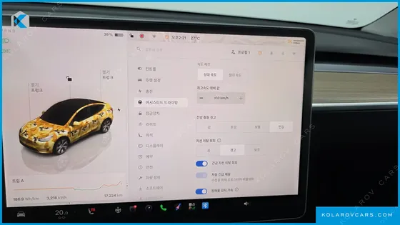 TESLA MODEL Y LONG RANGE AWD