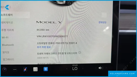TESLA MODEL Y RWD