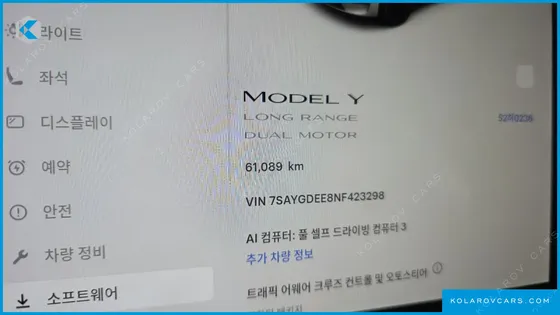 TESLA MODEL Y LONG RANGE AWD
