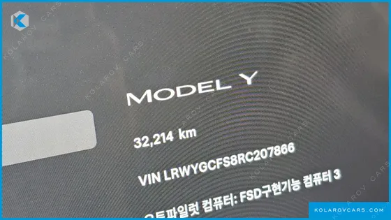TESLA MODEL Y RWD