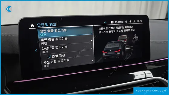 BMW 5 SERIES 530E M SPORT