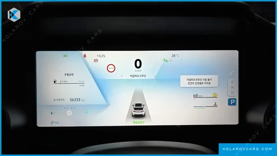 RENAULT KOREA GRAND KOLEOS 1.5 E-TECH ESPRIT ALPHINE 2WD
