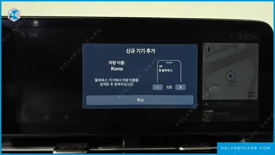 HYUNDAI KONA PREMIUM