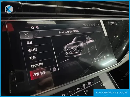 AUDI Q8 50 TDI QUATTRO PREMIUM