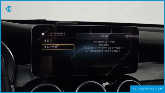 MERCEDES GLC-CLASS GLC300 4MATIC PREMIUM