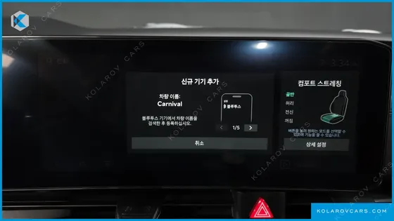 KIA CARNIVAL DIESEL 7-SEATER GRAVITY