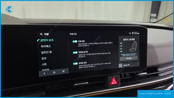 KIA CARNIVAL GASOLINE 9-SEATER GRAVITY