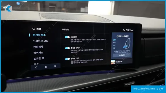 HYUNDAI SANTA FE HEV 1.6 2WD