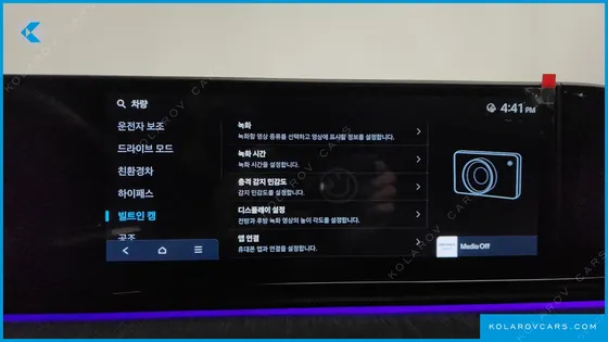 HYUNDAI GRANDEUR CALLIGRAPHY
