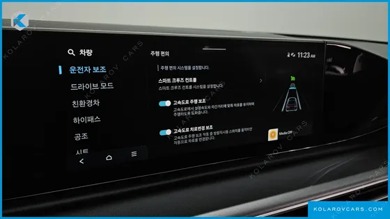 HYUNDAI GRANDEUR EXCLUSIVE