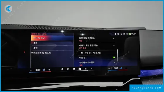 BMW I5 EDRIVE 40 M SPORT