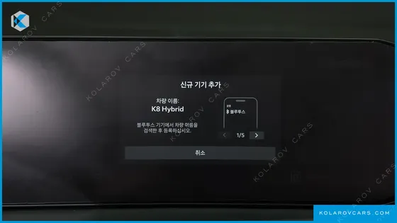 KIA K8 SIGNATURE