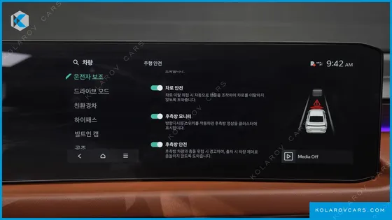 KIA K8 SIGNATURE