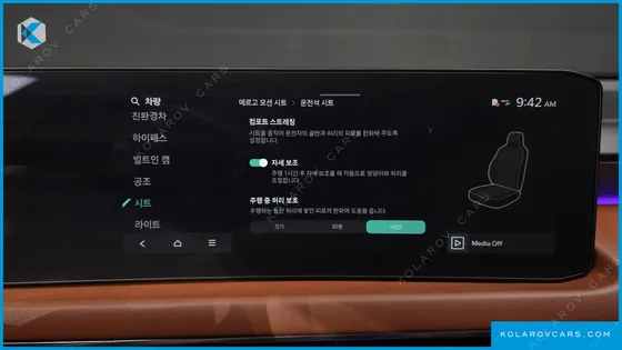 KIA K8 SIGNATURE