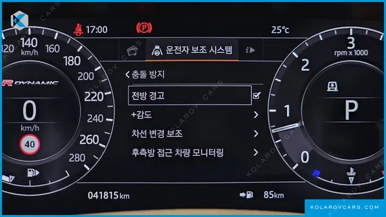 LAND ROVER RANGE ROVER VELAR 3.0 D300 R-DYNAMIC HSE