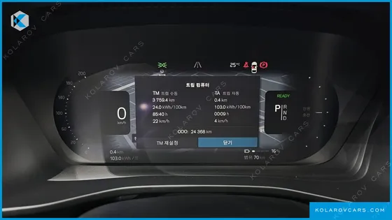 VOLVO C40 TWIN ULTIMATE