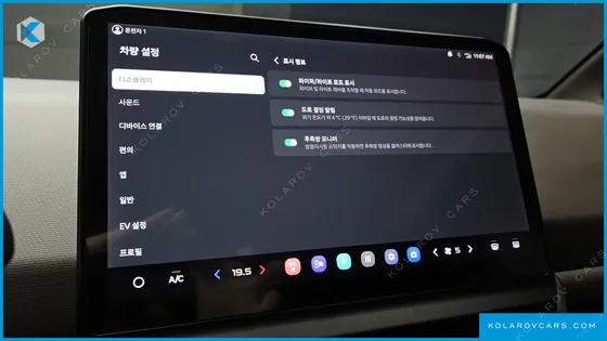 KIA PV5 PASSENGER