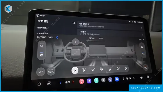 KIA PV5 PASSENGER