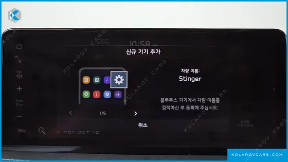 KIA STINGER 3.3 GT AWD MASTERS TURBO PACKAGE