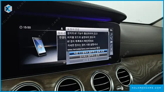 MERCEDES E-CLASS E300 4MATIC EXCLUSIVE