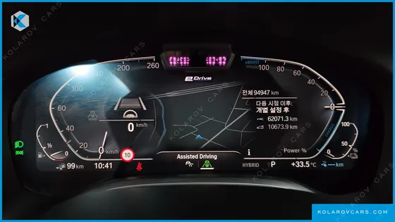 BMW 7 SERIES 745LE IPERFORMANCE M SPORT