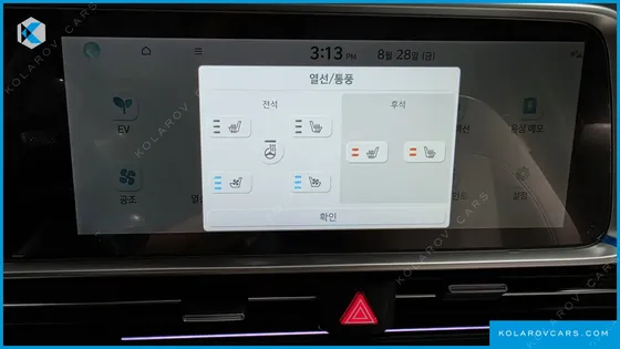 HYUNDAI IONIQ 6 LONG RANGE