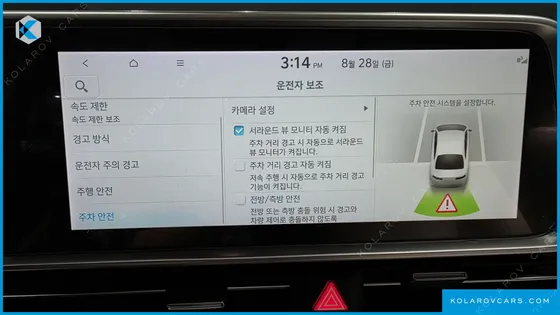 HYUNDAI IONIQ 6 LONG RANGE