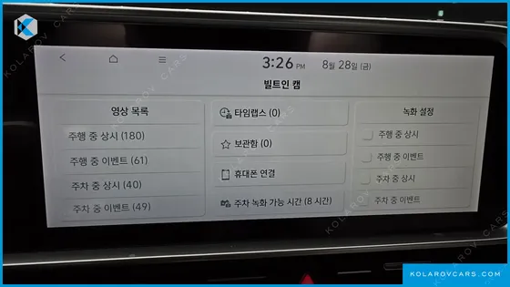 HYUNDAI IONIQ 6 LONG RANGE