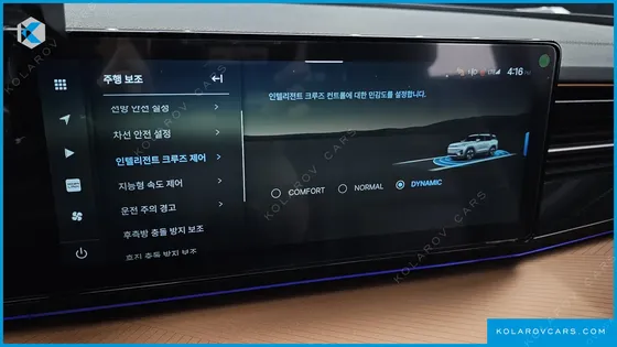 KGM - SSANGYONG TORRES E7