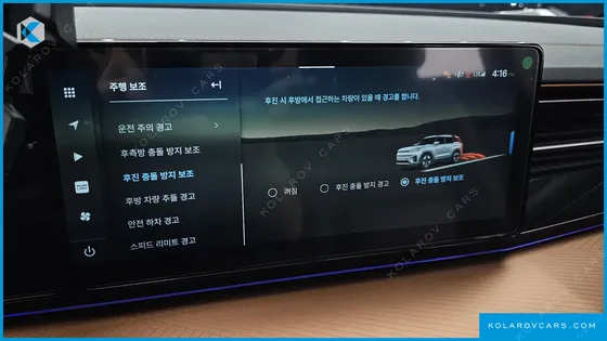 KGM - SSANGYONG TORRES E7