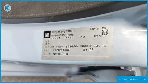 CHEVROLET (GM DAEWOO) SPARK LPG LS+