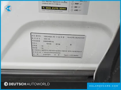 VOLKSWAGEN TIGUAN 2.0 TDI 4-MOTION PREMIUM