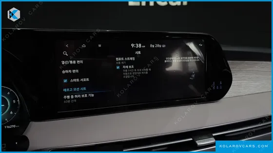HYUNDAI PALISADE DIESEL 2.2 2WD