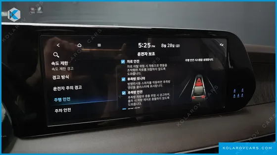 HYUNDAI PALISADE DIESEL 2.2 4WD